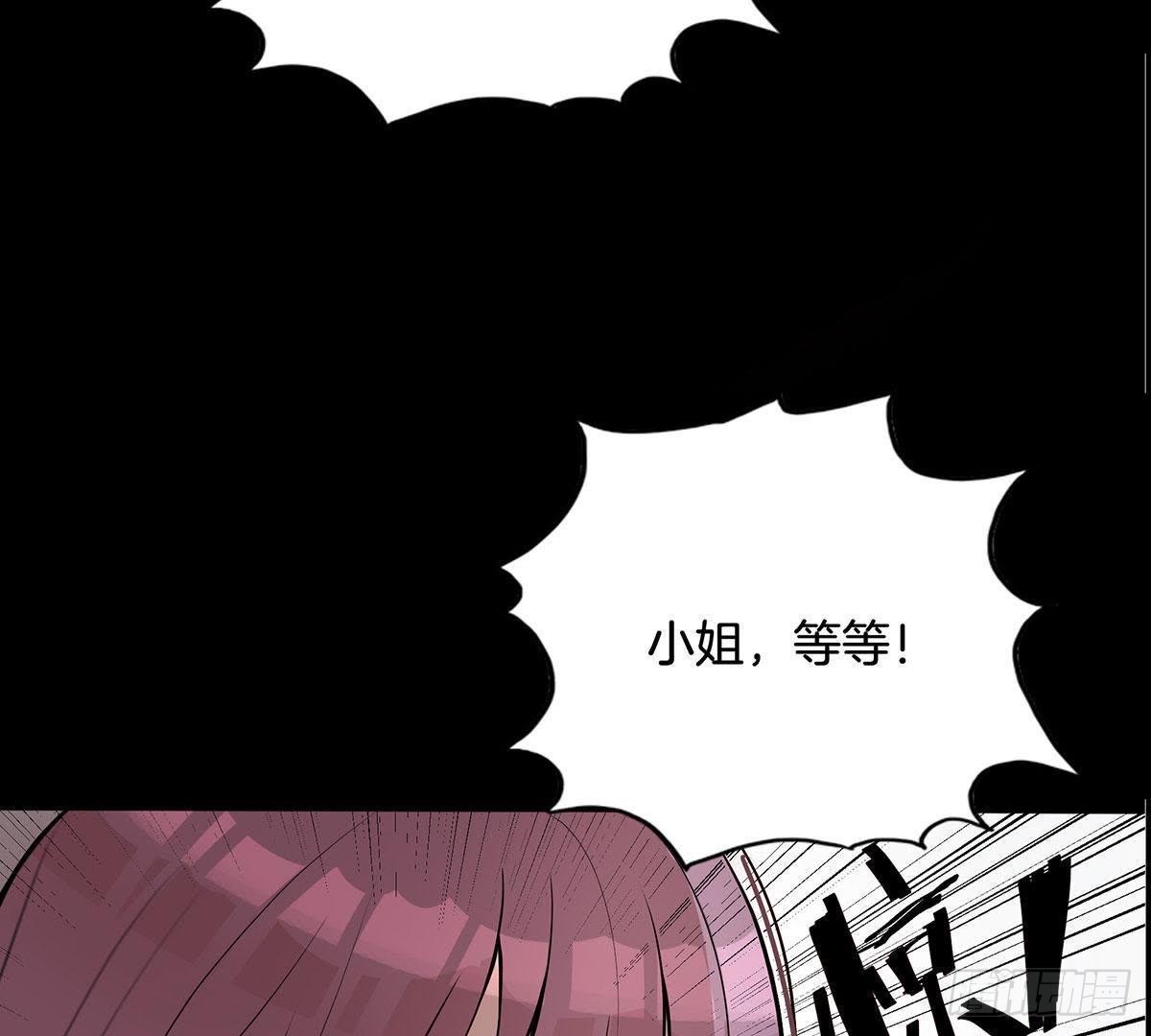 第2话 我会保护娘(1/2)-第3话