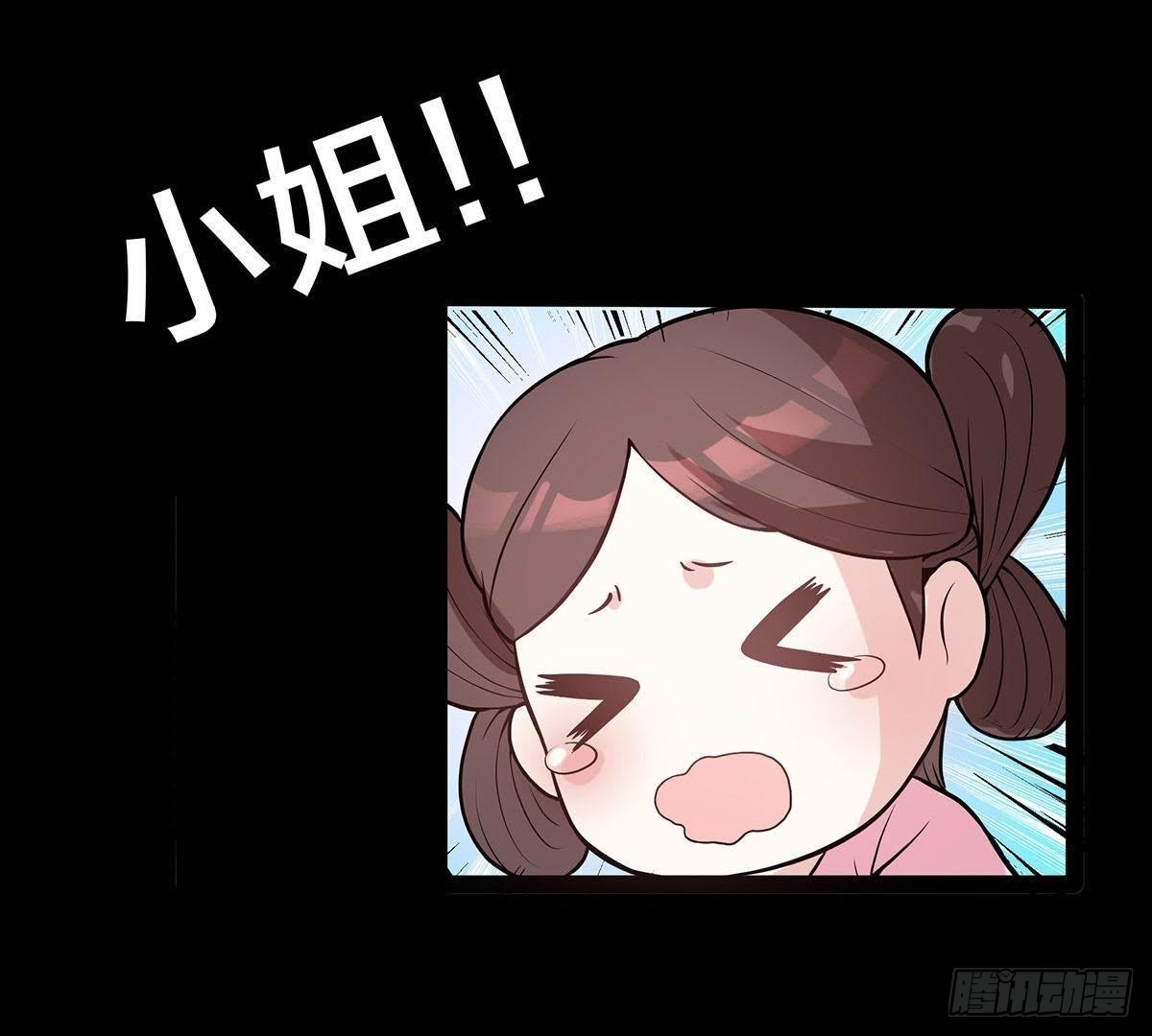 第2话 我会保护娘(1/2)-第3话