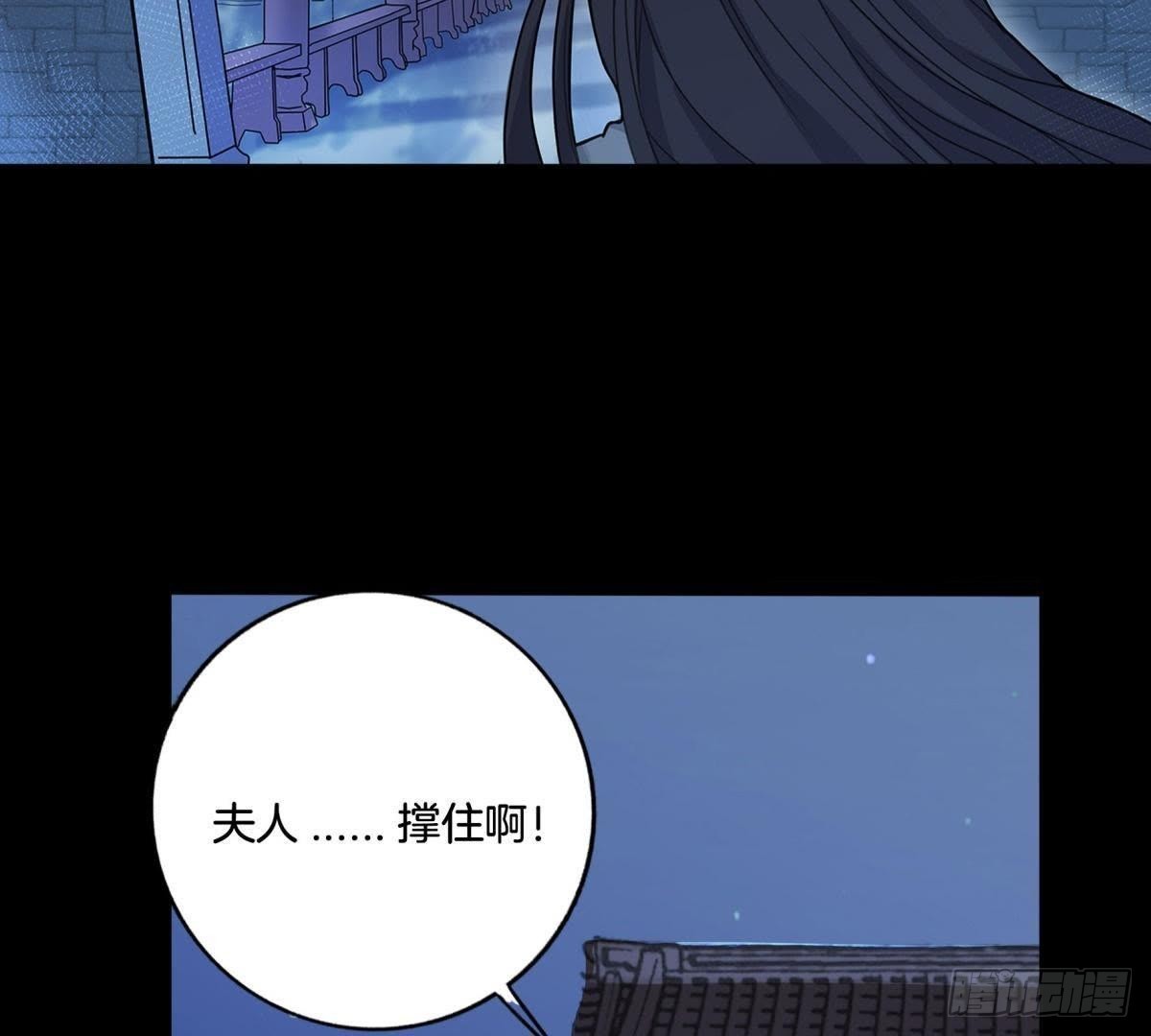 第2话 我会保护娘(1/2)-第3话