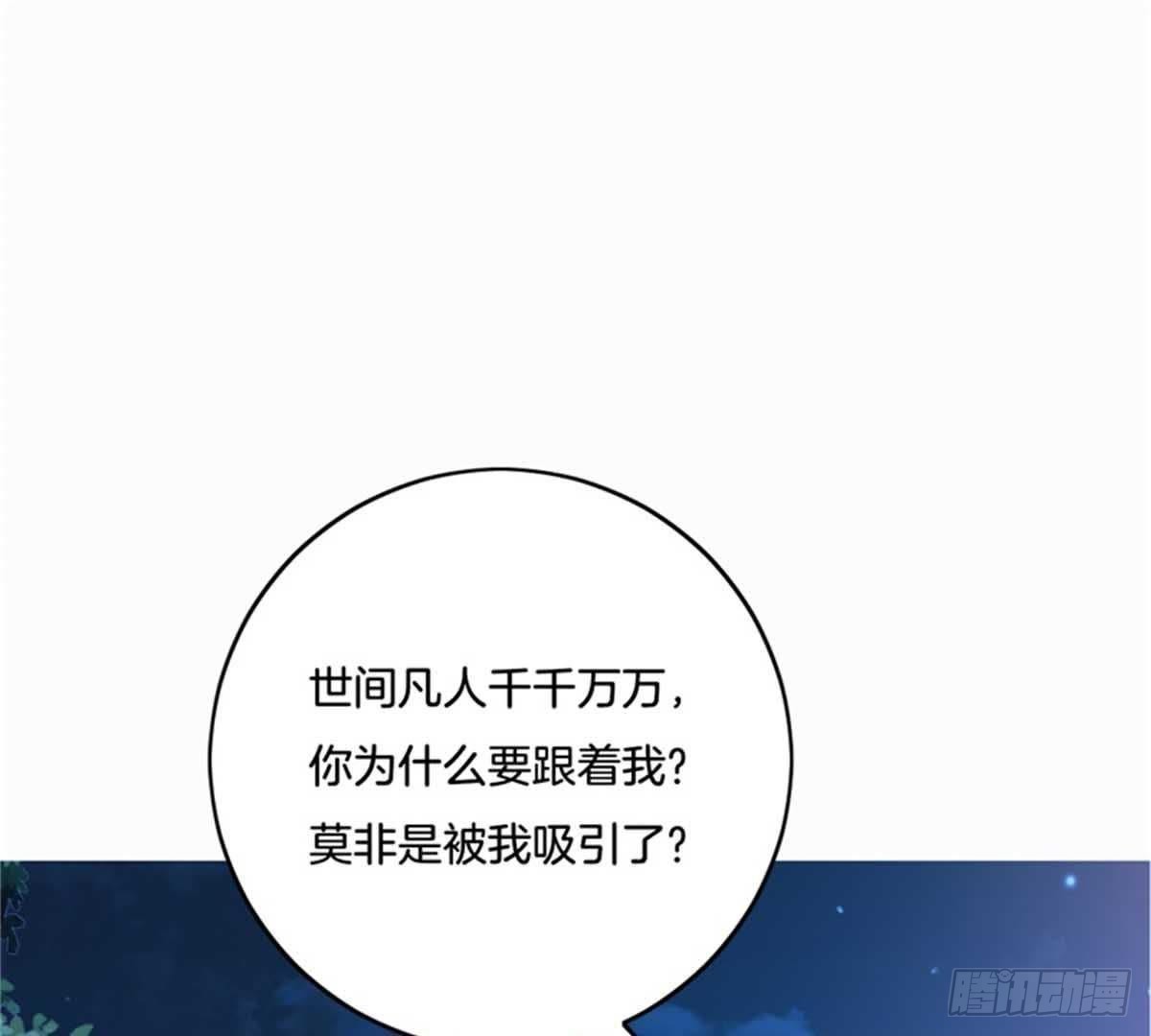 第30话 命数(1/2)-第31话