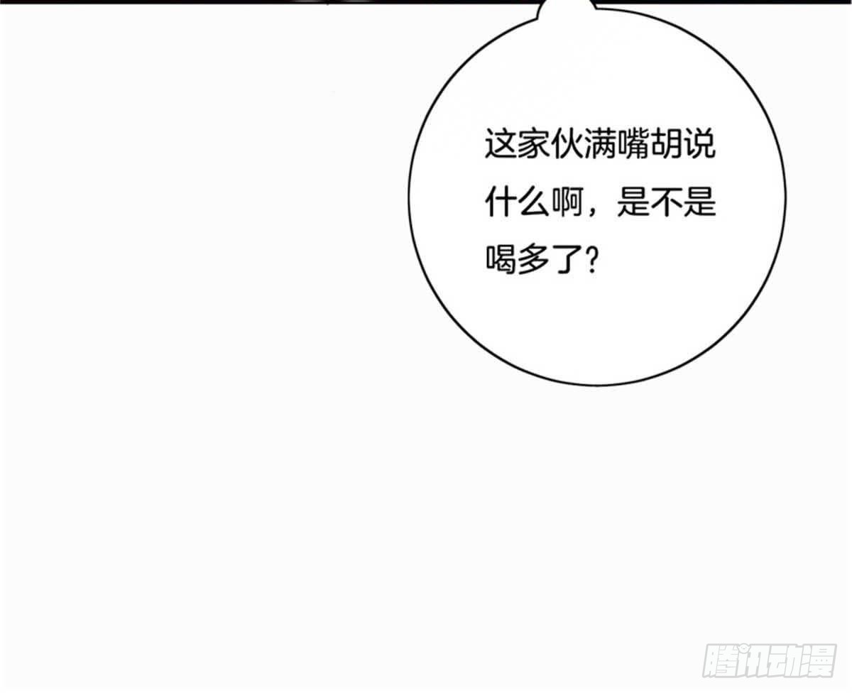 第30话 命数(1/2)-第31话
