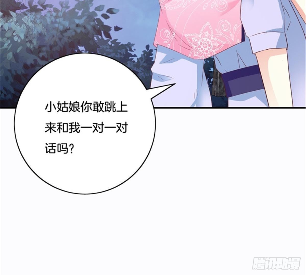 第30话 命数(1/2)-第31话