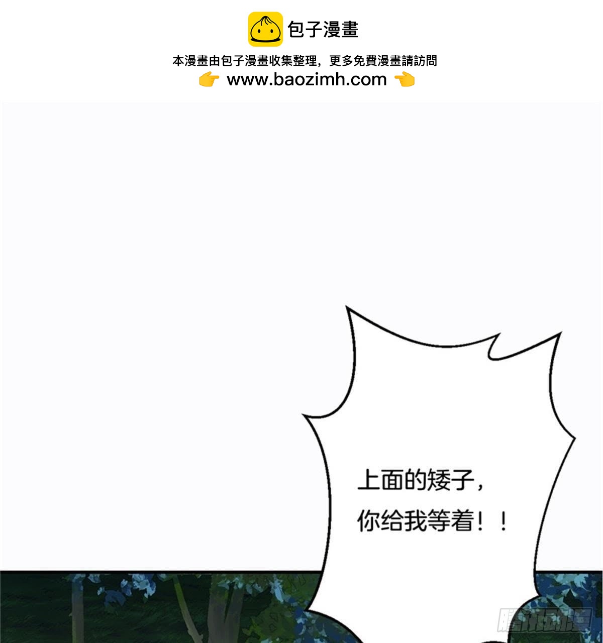 第30话 命数(1/2)-第31话