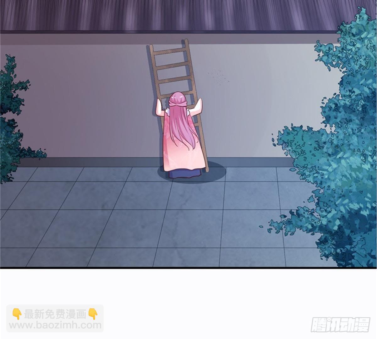 第30话 命数(1/2)-第31话