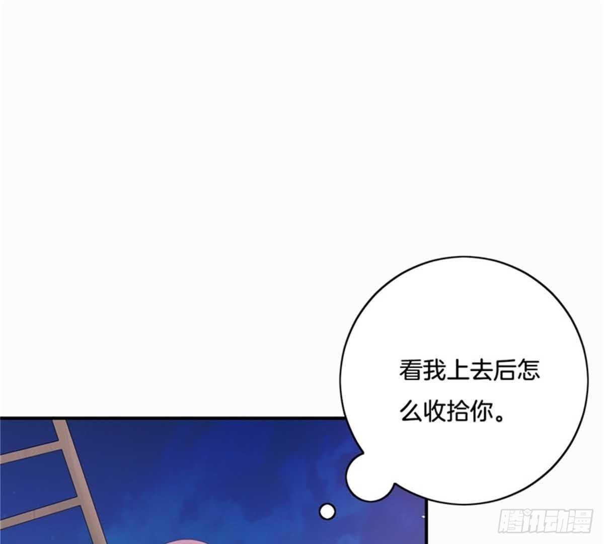 第30话 命数(1/2)-第31话