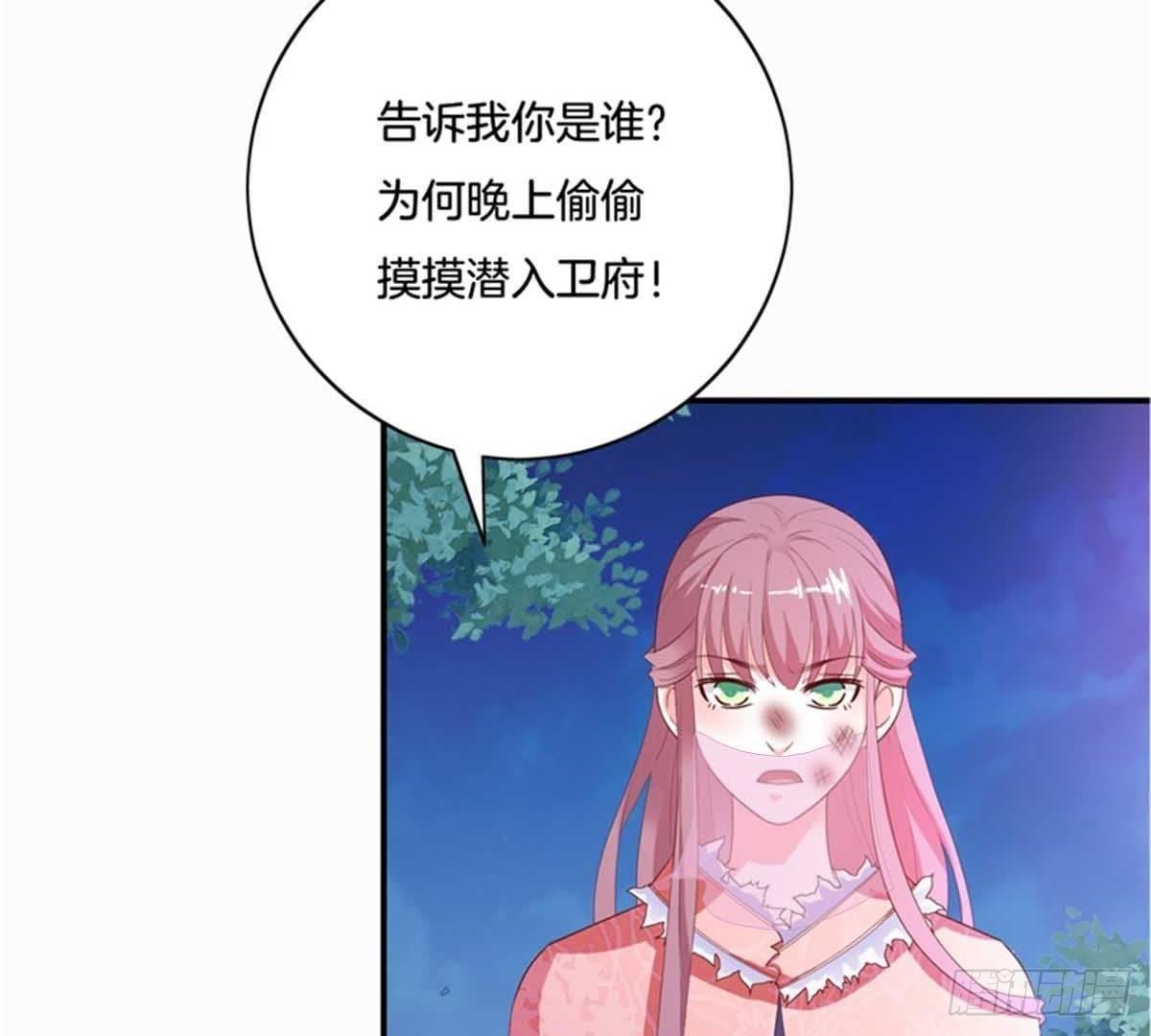 第30话 命数(1/2)-第31话