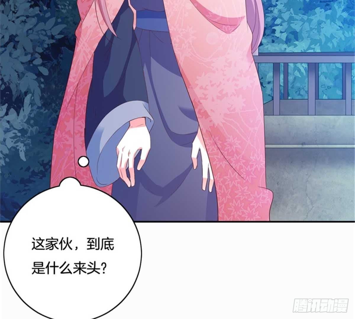 第30话 命数(1/2)-第31话