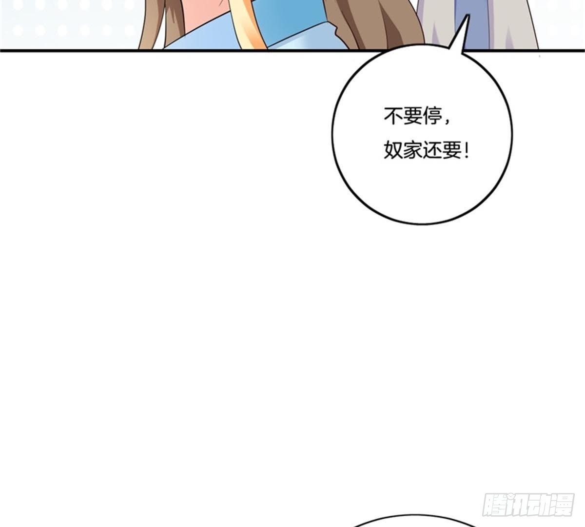 第32话 拜师？(1/2)-第33话