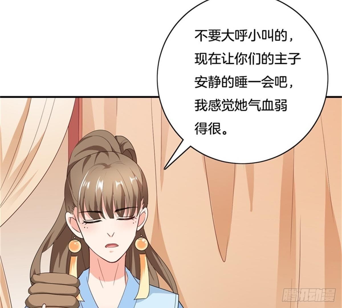 第32话 拜师？(1/2)-第33话