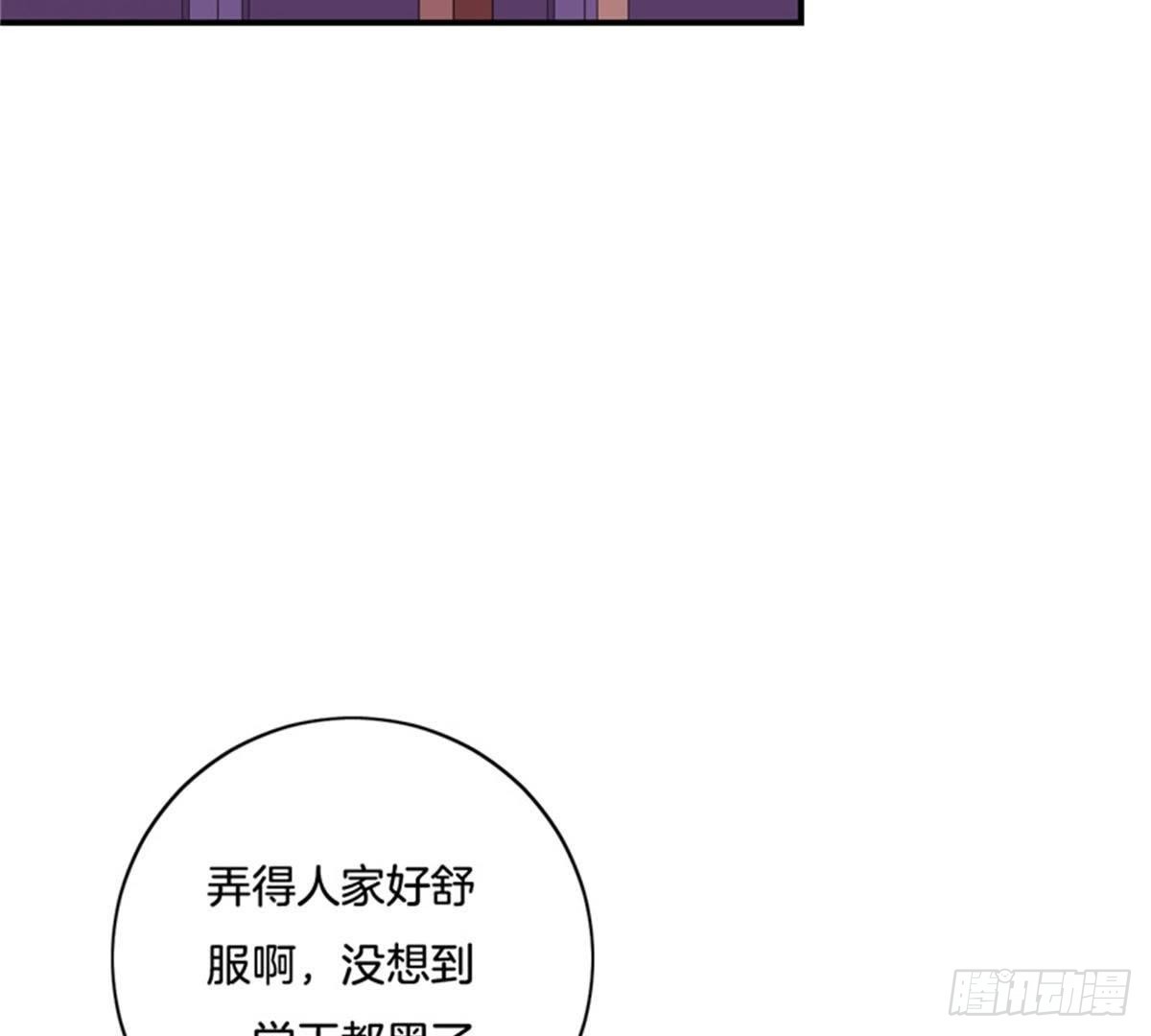 第32话 拜师？(1/2)-第33话