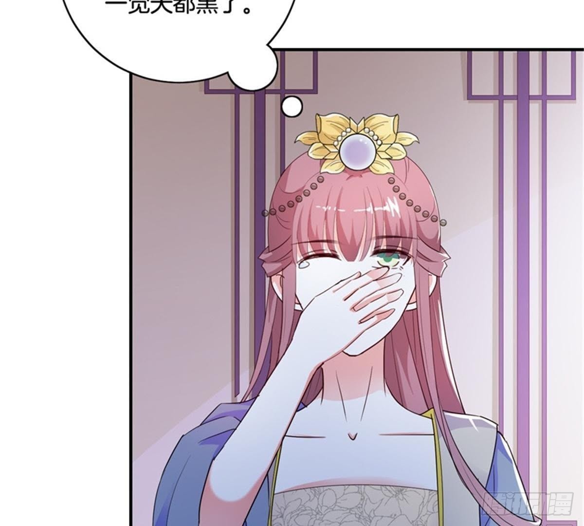 第32话 拜师？(1/2)-第33话