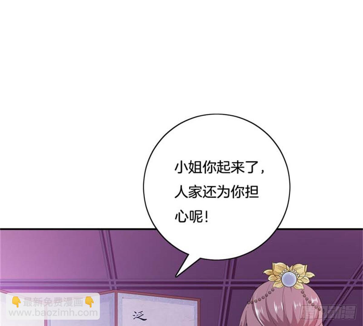 第32话 拜师？(1/2)-第33话
