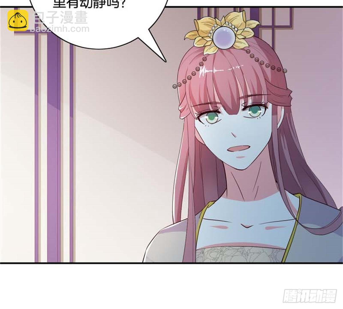 第32话 拜师？(1/2)-第33话