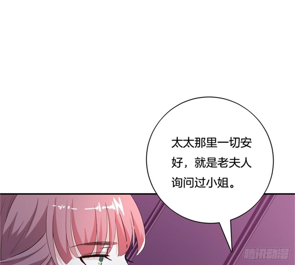 第32话 拜师？(1/2)-第33话