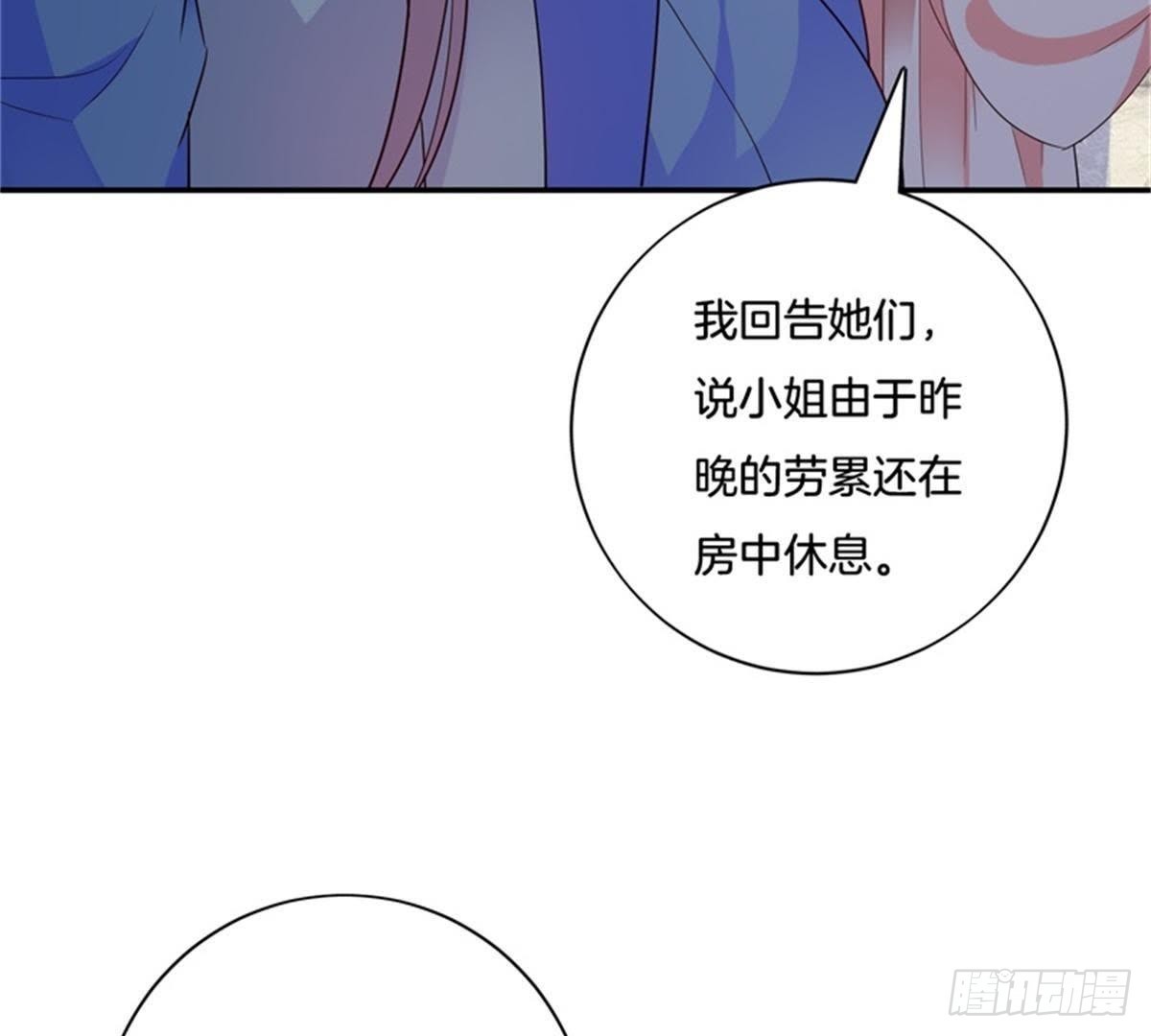 第32话 拜师？(1/2)-第33话