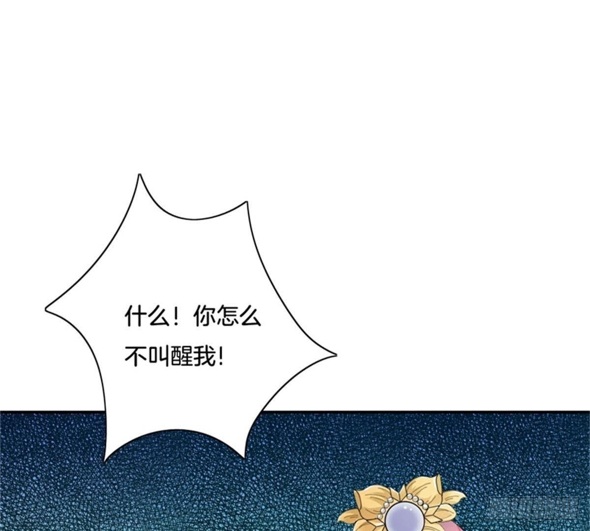 第32话 拜师？(1/2)-第33话