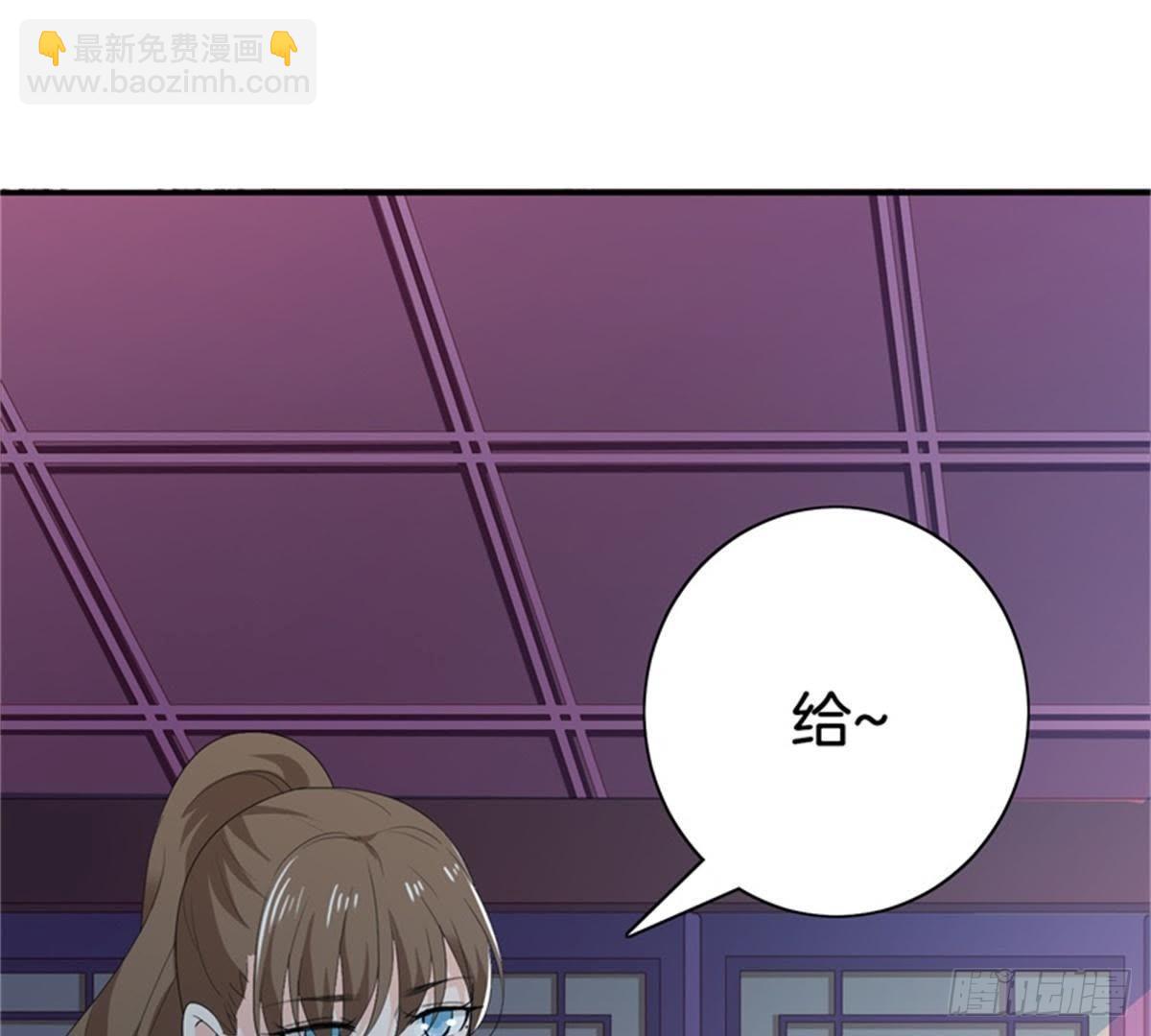 第32话 拜师？(1/2)-第33话