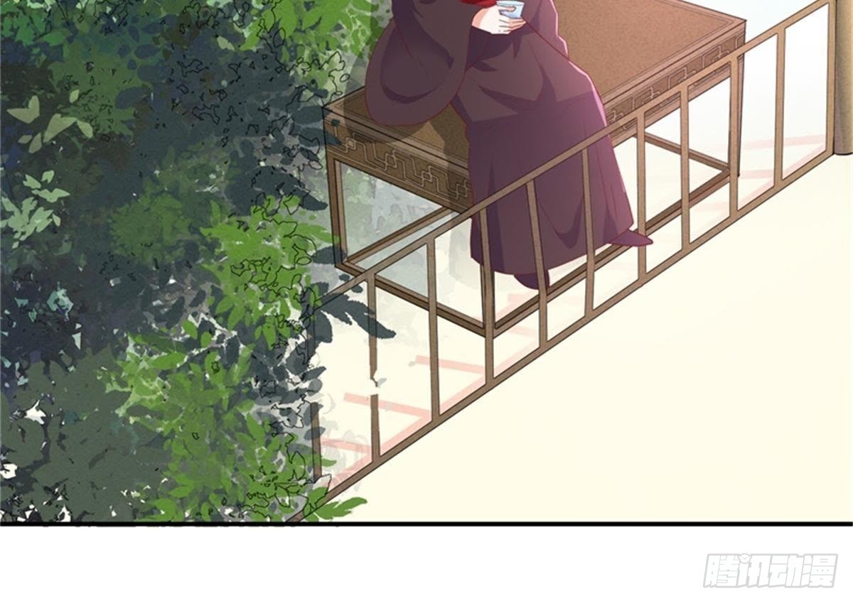 第32话 拜师？(1/2)-第33话