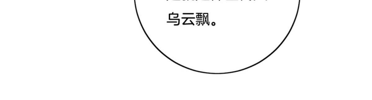 第32话 拜师？(1/2)-第33话