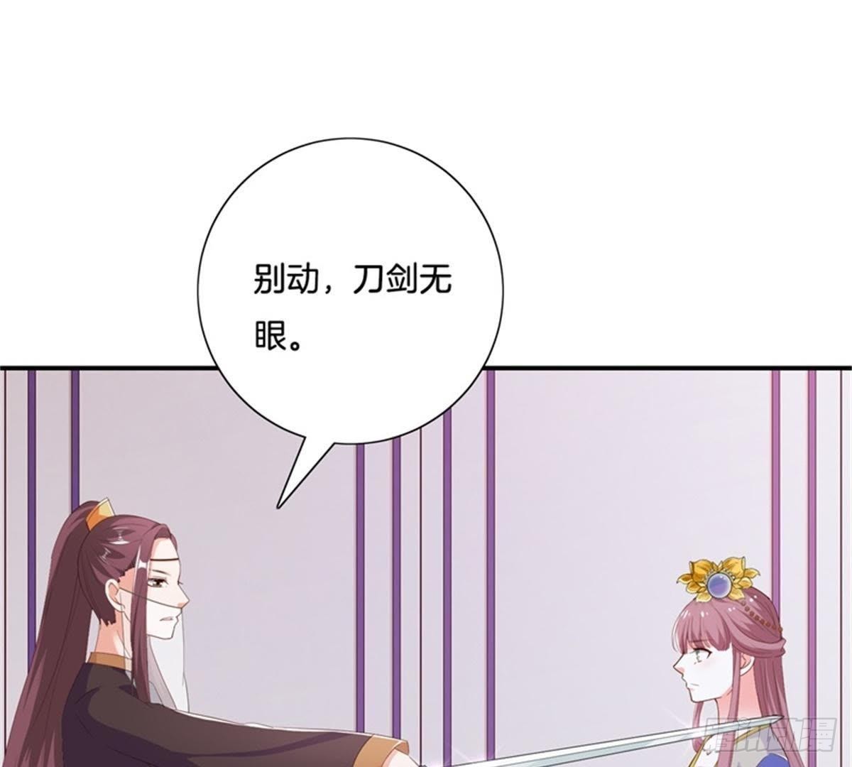 第34话 儿时往事(1/2)-第35话