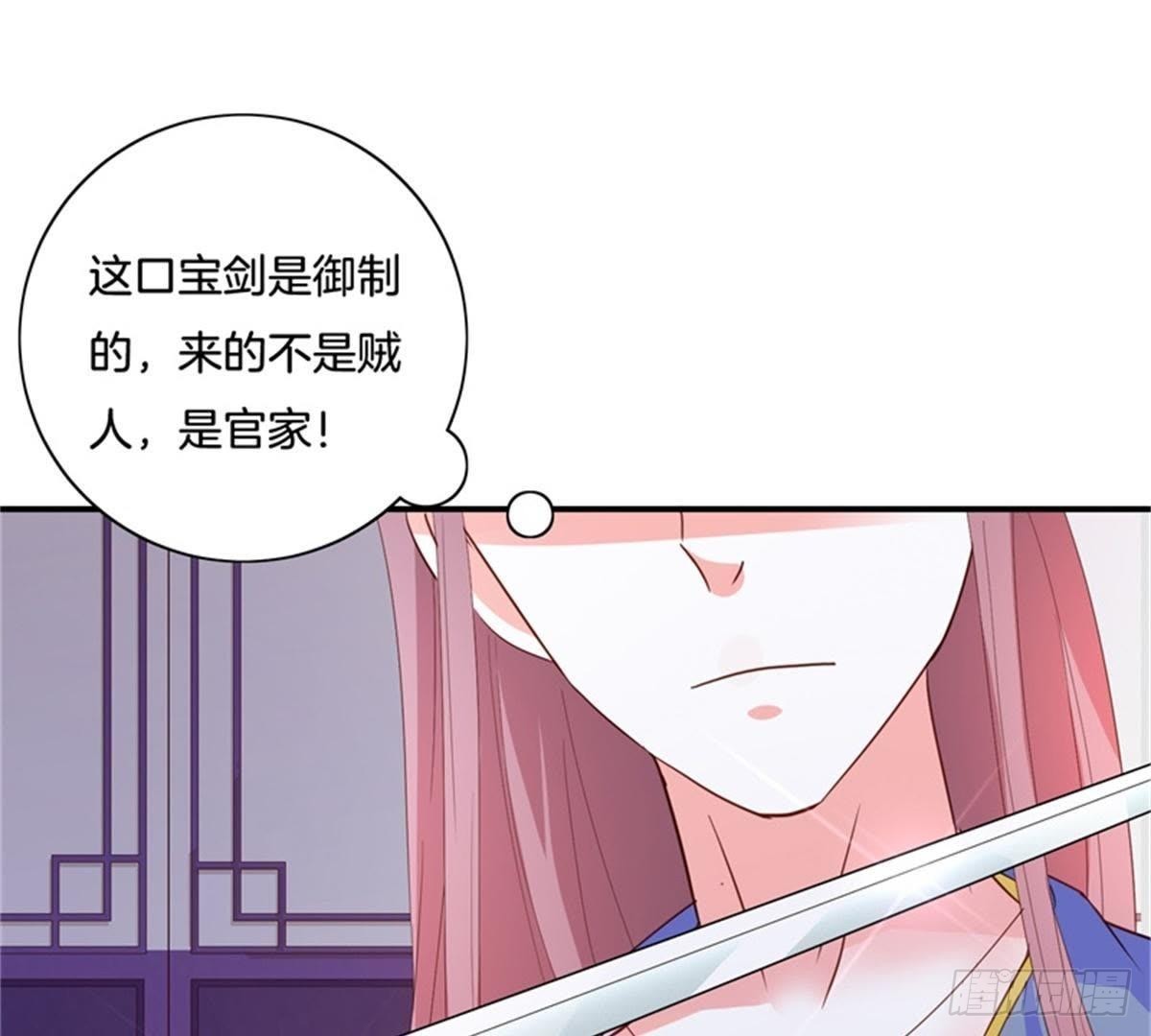 第34话 儿时往事(1/2)-第35话