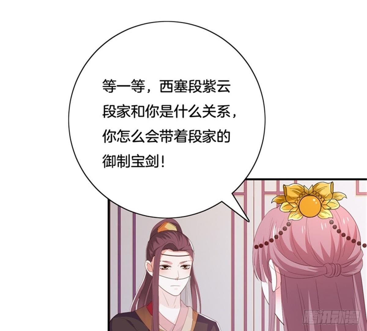 第34话 儿时往事(1/2)-第35话