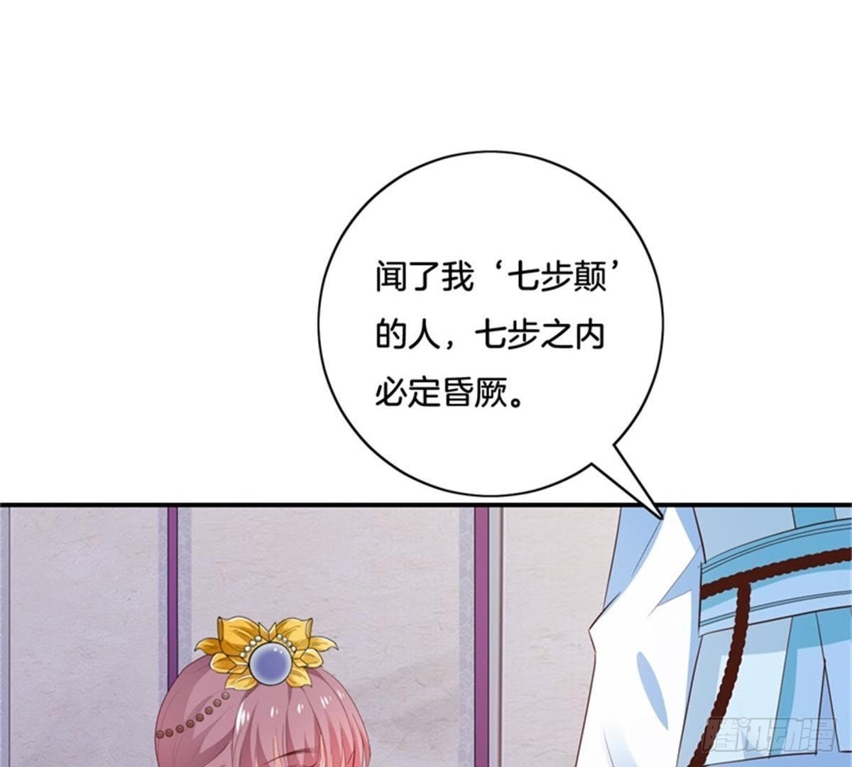 第34话 儿时往事(1/2)-第35话