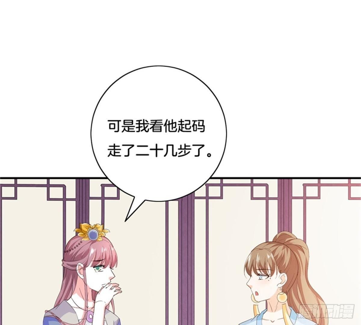 第34话 儿时往事(1/2)-第35话