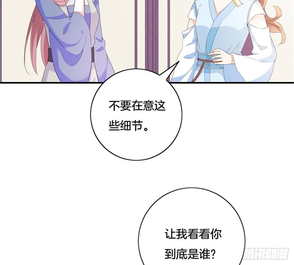 第34话 儿时往事(1/2)-第35话
