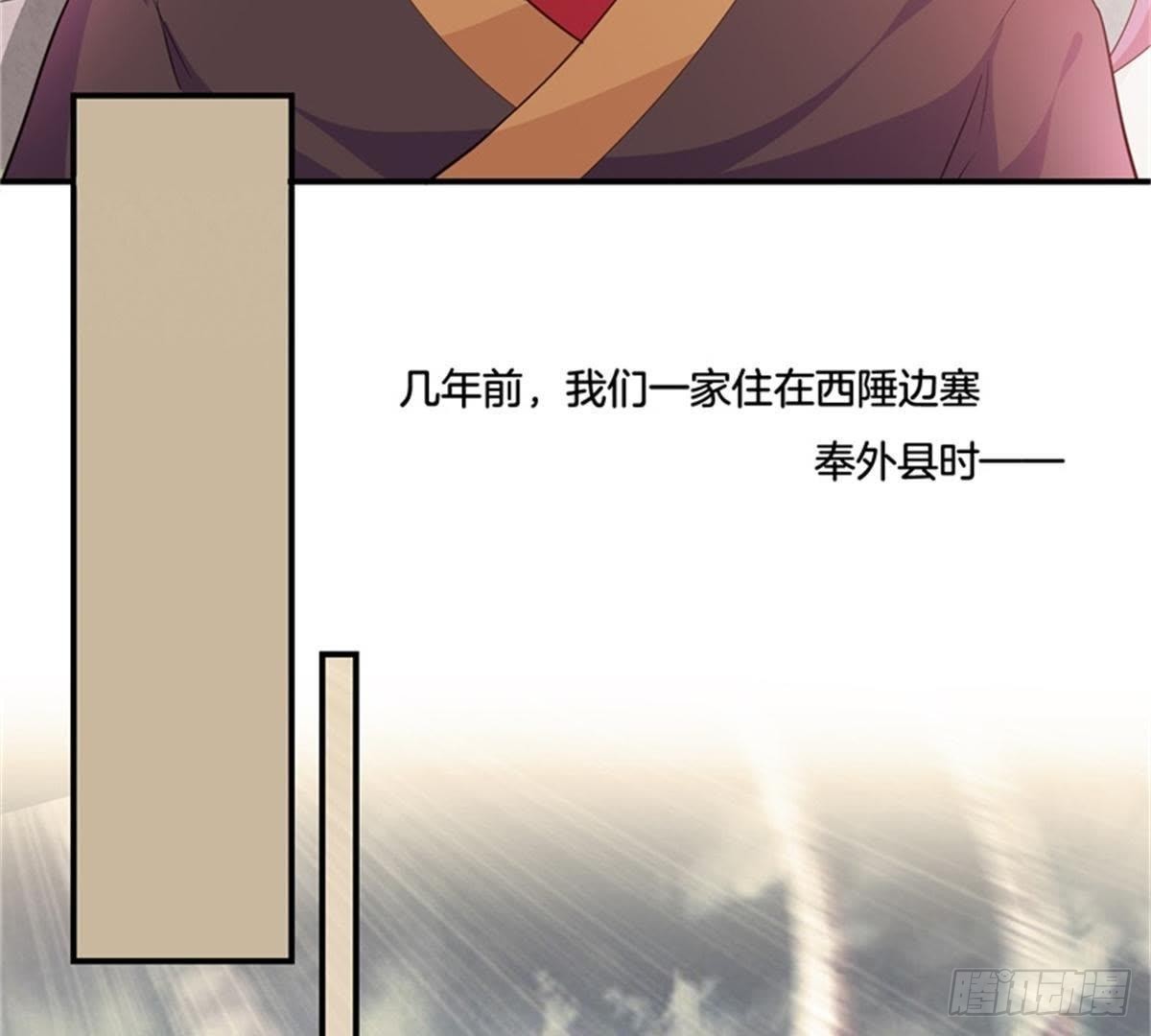第34话 儿时往事(1/2)-第35话