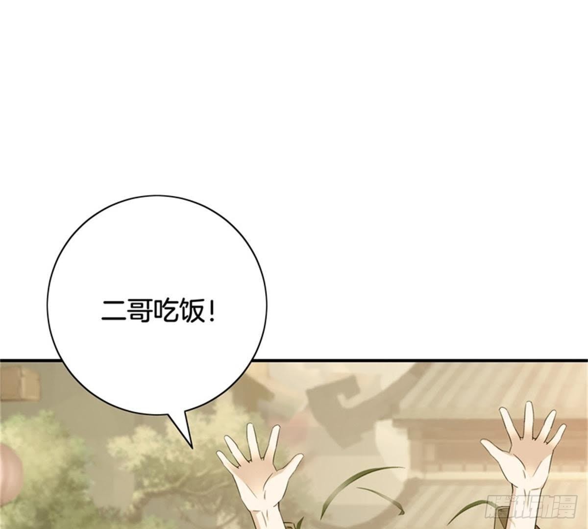 第34话 儿时往事(1/2)-第35话