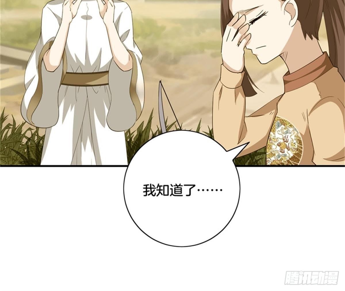 第34话 儿时往事(1/2)-第35话