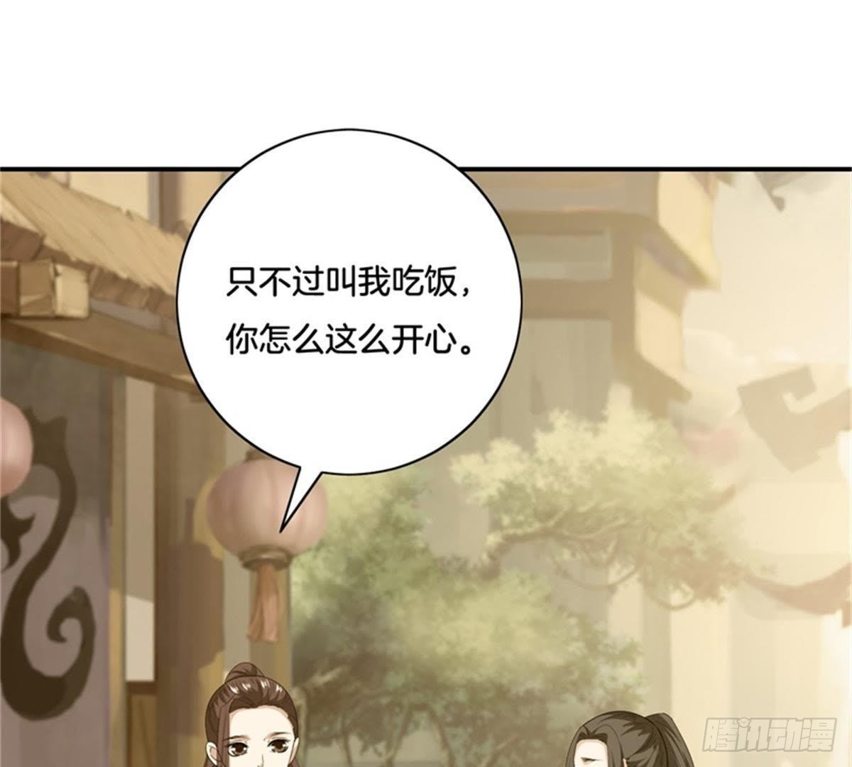 第34话 儿时往事(1/2)-第35话