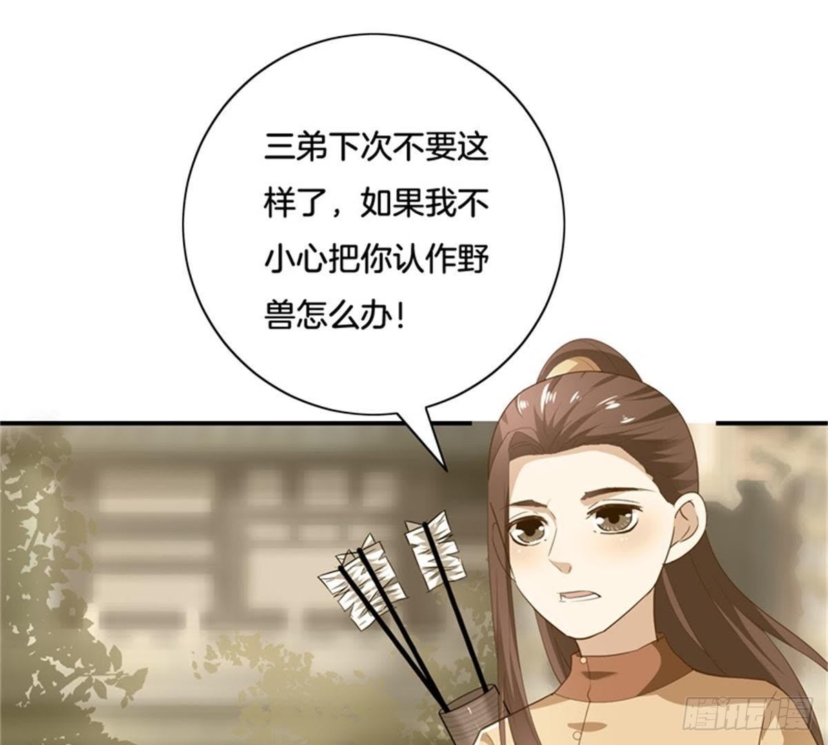 第34话 儿时往事(1/2)-第35话