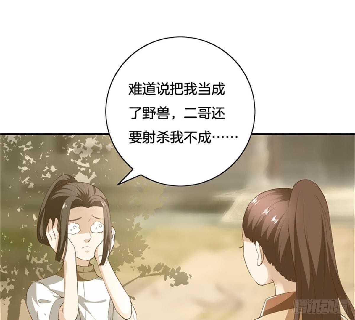 第34话 儿时往事(1/2)-第35话
