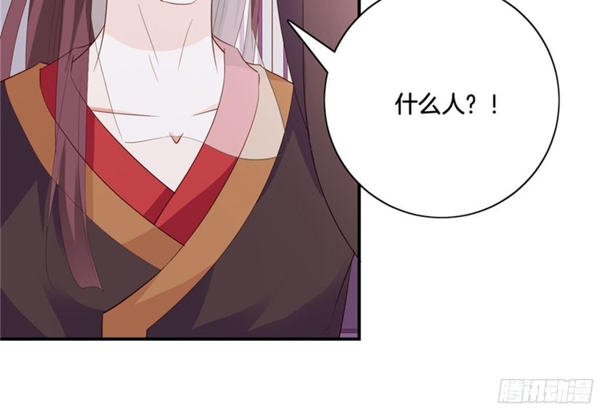 第34话 儿时往事(1/2)-第35话