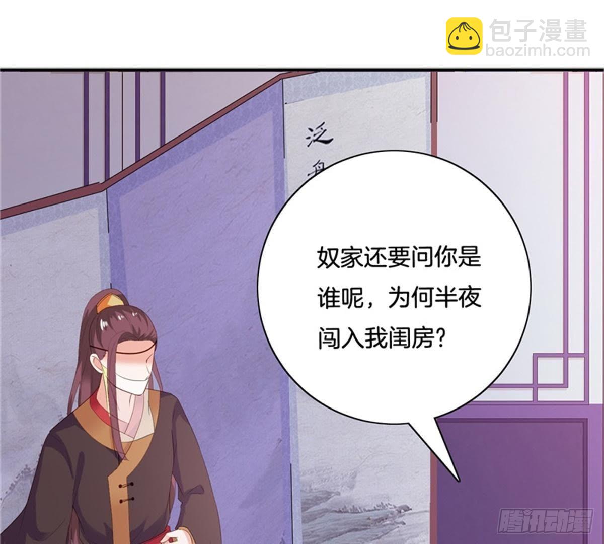 第34话 儿时往事(1/2)-第35话