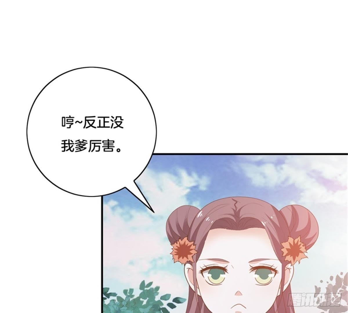 第36话 重逢(1/2)-第37话