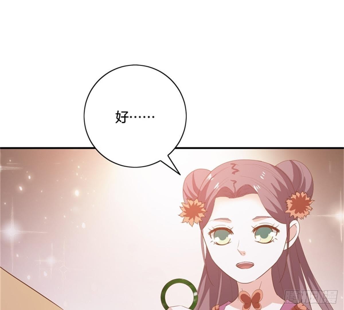 第36话 重逢(1/2)-第37话