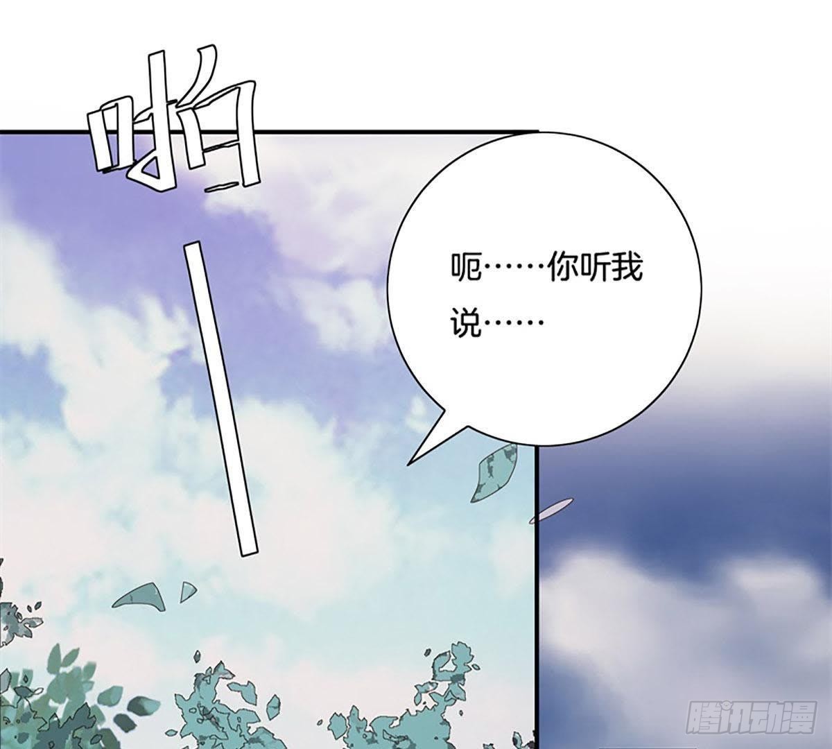 第36话 重逢(1/2)-第37话