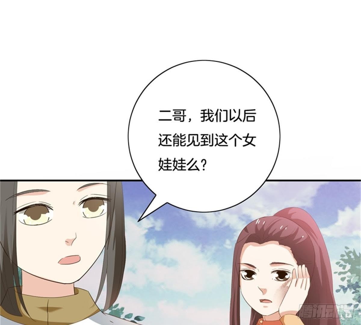 第36话 重逢(1/2)-第37话