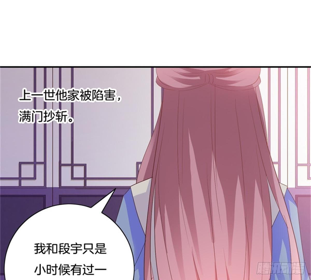 第36话 重逢(1/2)-第37话