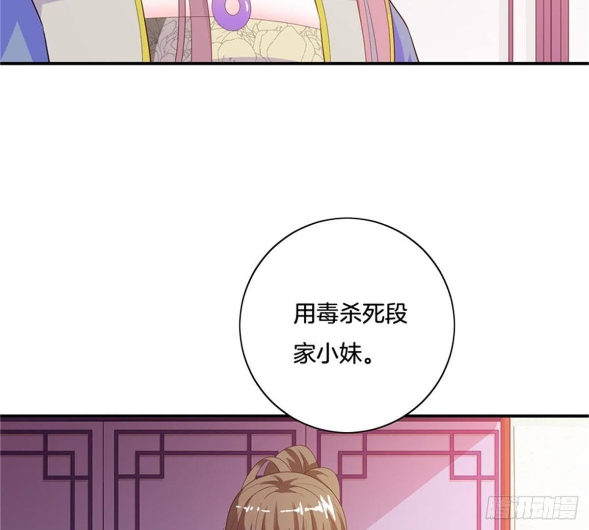第36话 重逢(1/2)-第37话