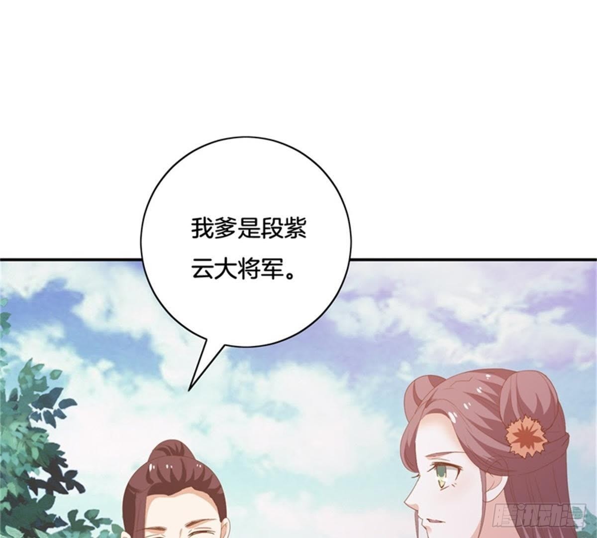 第36话 重逢(1/2)-第37话