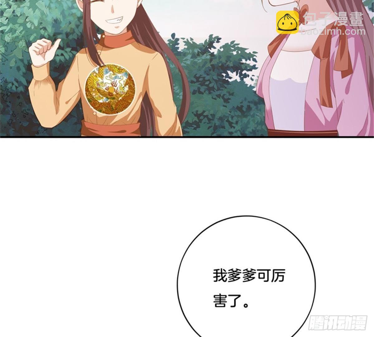 第36话 重逢(1/2)-第37话