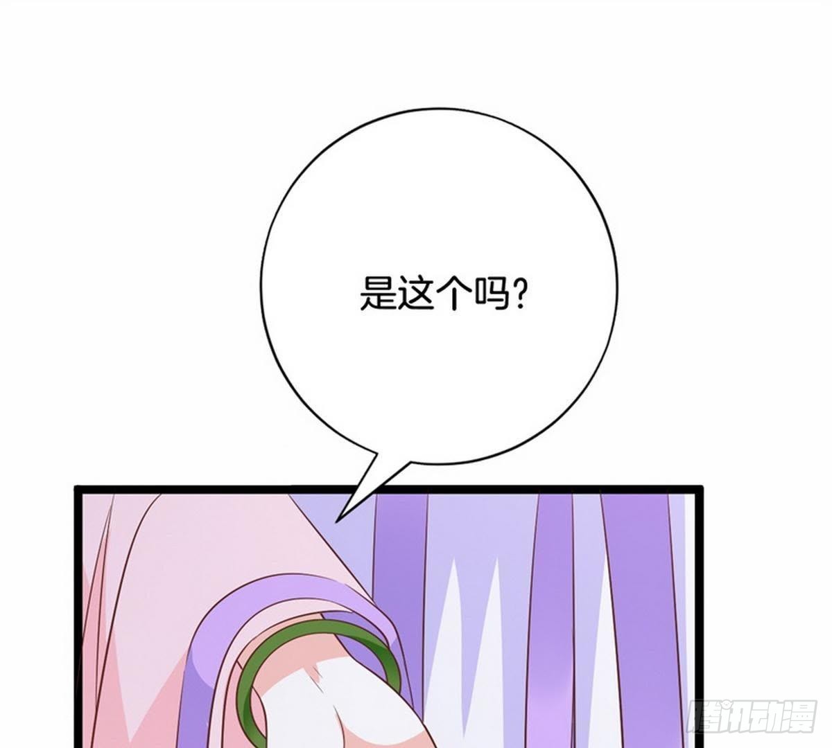 第38话 卫姑娘被劫持了！(1/2)-第39话
