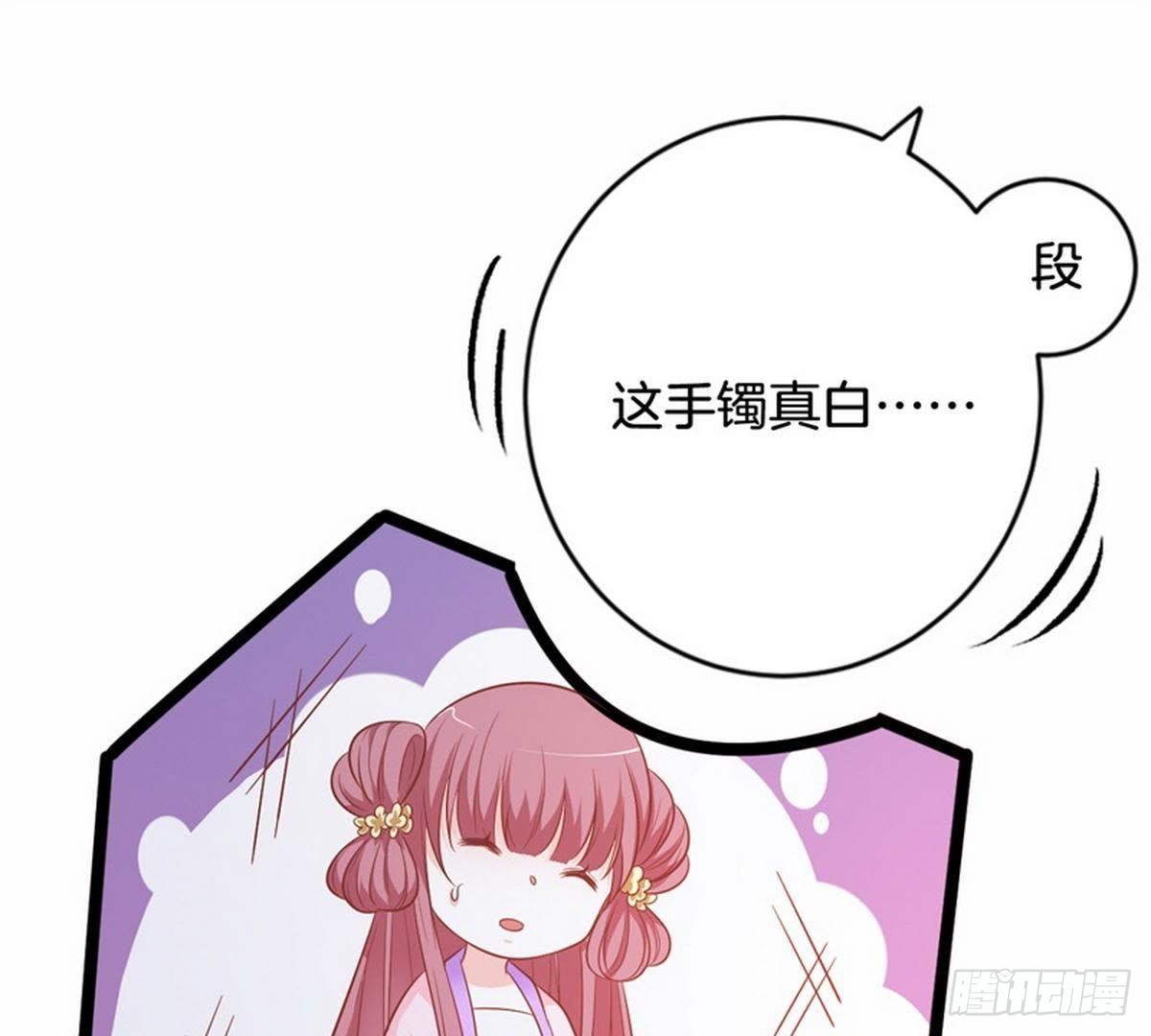 第38话 卫姑娘被劫持了！(1/2)-第39话