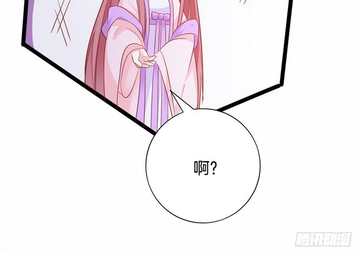 第38话 卫姑娘被劫持了！(1/2)-第39话