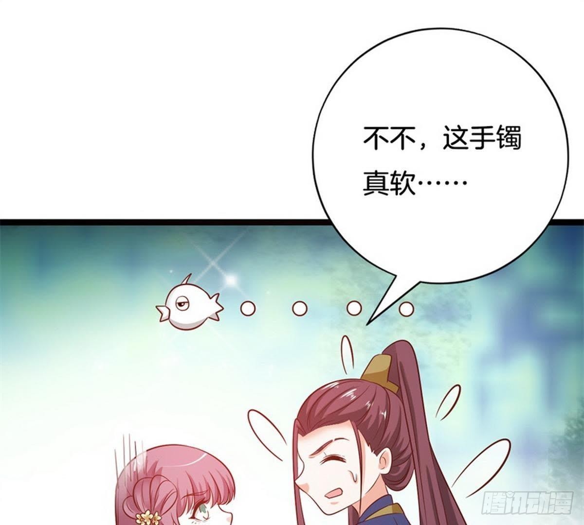 第38话 卫姑娘被劫持了！(1/2)-第39话
