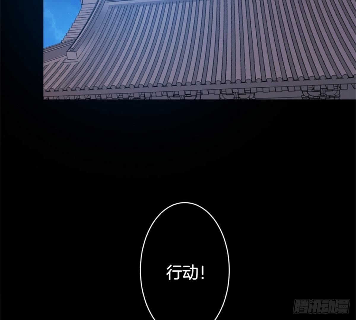 第38话 卫姑娘被劫持了！(1/2)-第39话